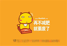 为了冲业绩无套
