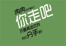 卖房销售女未完成业绩视频
