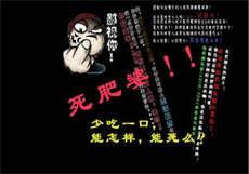 交不起房租用太太来替
